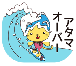 KUKURIN Surf Sticker sticker #11470166