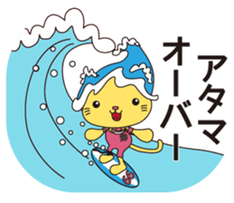 KUKURIN Surf Sticker sticker #11470166