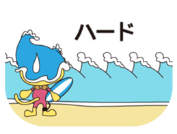 KUKURIN Surf Sticker sticker #11470168