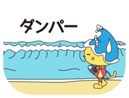 KUKURIN Surf Sticker sticker #11470169
