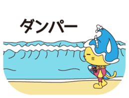 KUKURIN Surf Sticker sticker #11470169