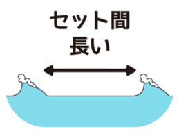 KUKURIN Surf Sticker sticker #11470170