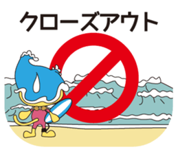 KUKURIN Surf Sticker sticker #11470171