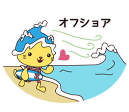 KUKURIN Surf Sticker sticker #11470172