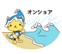 KUKURIN Surf Sticker sticker #11470173