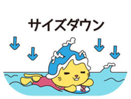 KUKURIN Surf Sticker sticker #11470175