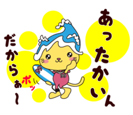 KUKURIN Surf Sticker sticker #11470176