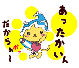 KUKURIN Surf Sticker sticker #11470176