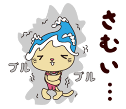 KUKURIN Surf Sticker sticker #11470177