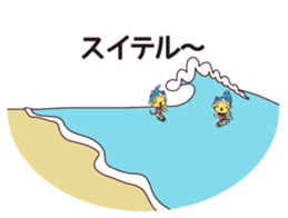 KUKURIN Surf Sticker sticker #11470178