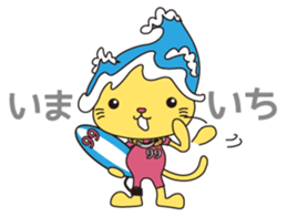 KUKURIN Surf Sticker sticker #11470180