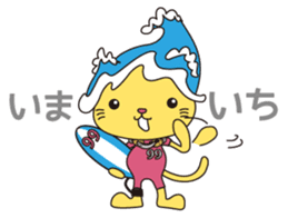 KUKURIN Surf Sticker sticker #11470180