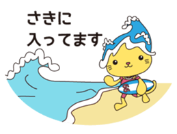 KUKURIN Surf Sticker sticker #11470181