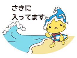 KUKURIN Surf Sticker sticker #11470181