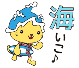 KUKURIN Surf Sticker sticker #11470182