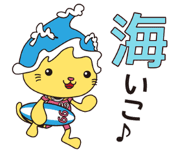 KUKURIN Surf Sticker sticker #11470182