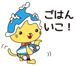 KUKURIN Surf Sticker sticker #11470183