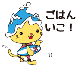 KUKURIN Surf Sticker sticker #11470183