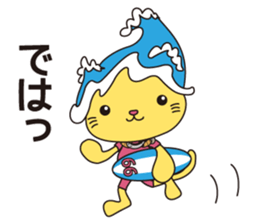 KUKURIN Surf Sticker sticker #11470186