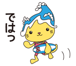 KUKURIN Surf Sticker sticker #11470186