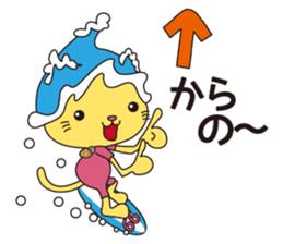 KUKURIN Surf Sticker sticker #11470187