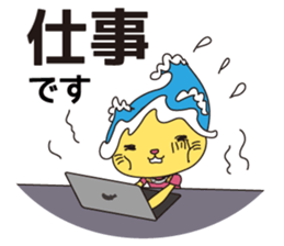 KUKURIN Surf Sticker sticker #11470190