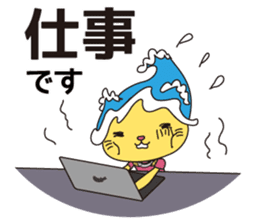 KUKURIN Surf Sticker sticker #11470190