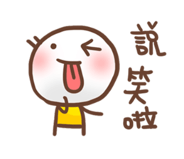 Little Yellow's speaking. sticker #11470209