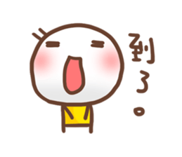 Little Yellow's speaking. sticker #11470212