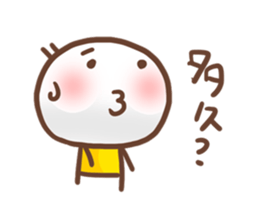 Little Yellow's speaking. sticker #11470227