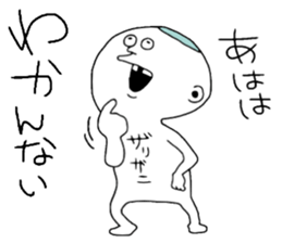 OBAKA sticker #11470313