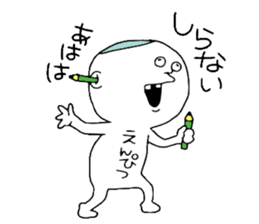 OBAKA sticker #11470314