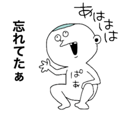 OBAKA sticker #11470321