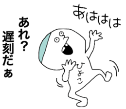 OBAKA sticker #11470322