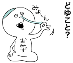 OBAKA sticker #11470325