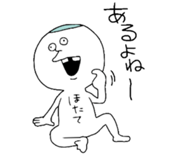 OBAKA sticker #11470327