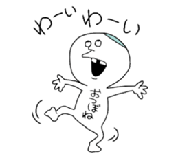 OBAKA sticker #11470329