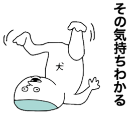 OBAKA sticker #11470331