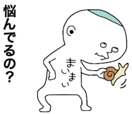 OBAKA sticker #11470333