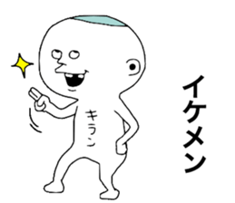 OBAKA sticker #11470334