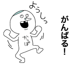 OBAKA sticker #11470335