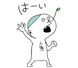 OBAKA sticker #11470338