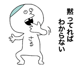 OBAKA sticker #11470340