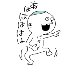 OBAKA sticker #11470342