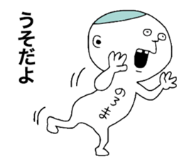 OBAKA sticker #11470345