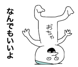 OBAKA sticker #11470348