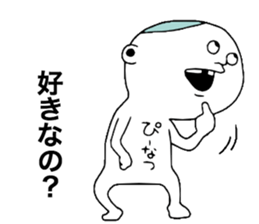 OBAKA sticker #11470349