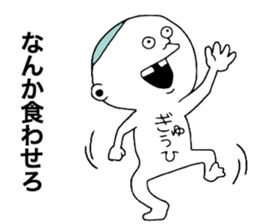 OBAKA sticker #11470350