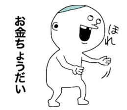 OBAKA sticker #11470351