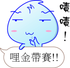 Practical people droplets dialog sticker #11470517